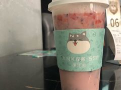 -野萃山·潮汕厚果汁(十亩地店)