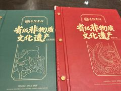 -民信老铺(双皮奶博物馆店)