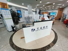 -交通银行(金桥湾支行)