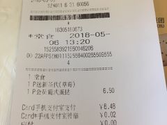 账单-肯德基(东门中店)