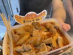 -老day牛杂(官也街总店)