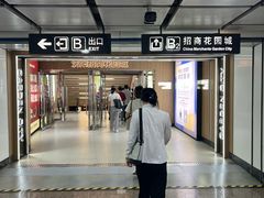 -奥体中心(地铁站)