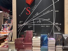 -西西弗书店&矢量咖啡(壹方购物中心店)