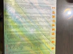 -旧款宁波饭店(华敏世纪广场店)