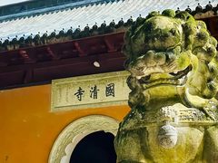 -天台山景区