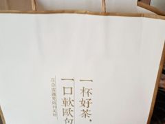 -奈雪的茶(天河城店)
