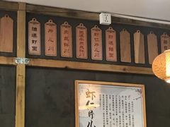 -二扁私房面馆(崂山路店)
