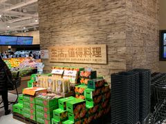 零售区-七鲜超市(瑞虹天地太阳宫店)