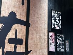 -8PINTS八品脱·日料·烧鸟·精酿小酒馆(莘庄店)
