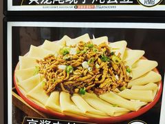 -牟传仁饭庄(星海店)