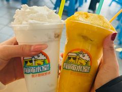 -有间冰室(侨港风情街店)