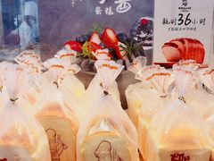 -西村叔叔的店·面包·甜品·蛋糕(清河万象汇店)