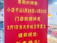 -柳州肥姨妈大骨螺蛳粉(曹路店)