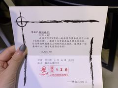 -脑洞先生非恐剧情密室(五一店)