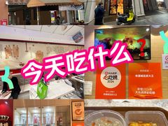 -老通城豆皮大王(吉庆街店)