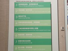 -深圳博物馆历史民俗馆