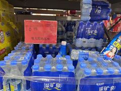 -福达坊批发城(汉阳黄金口总店)
