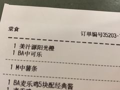 -麦当劳(龙阳路店)