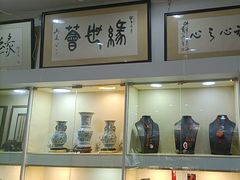 -云洲古玩城(大木桥路店)