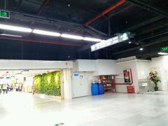 -连城·新天地(福华一路店)