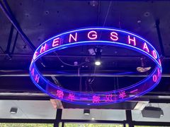 -汉城烧烤(西稍门劳动路店)