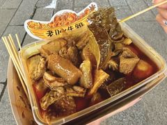 -老day牛杂(官也街总店)