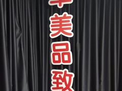 -卓美LAMDA戏剧演讲与培训中心(亚运村店)