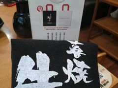 -牛New寿喜烧(青浦店)