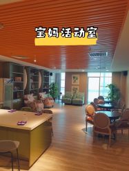 -北京圣宝妇产医院·妇产科·儿科