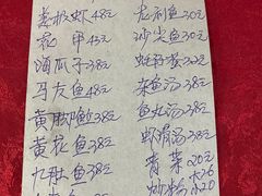 -蛇口康乐快餐鱼仔档(翠苑小区店)