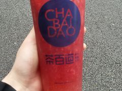 -茶百道(新城市广场店)