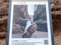 -张掖平山湖大峡谷景区