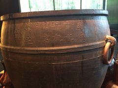 iphone_upload_pic-上海璞麗酒店