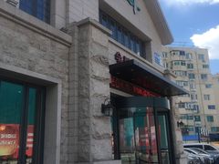 门面-三千里韩式炭火烤肉(南八马路店)