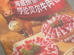 -海底捞火锅(高新万达广场店)