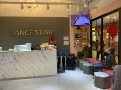 -星舞宝贝少儿舞蹈艺术(天山西路店)