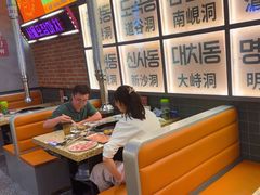 -首尔烤肉大排档(合生汇店)