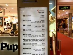-茂业百货(东门店)