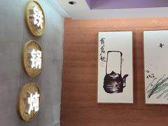 -和晟shèng铁锅炖·东北菜(南山店)