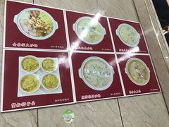 大堂-协和菜馆(凤凰街店)