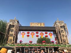 -镇北堡西部影城