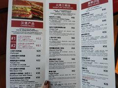 菜单-The Habit Burger Grill 哈比特汉堡(复兴soho店)