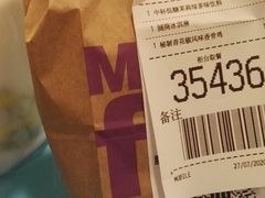 -麦当劳(龙之梦购物中心店)