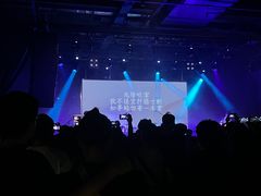 -MAO Livehouse(杭州店)