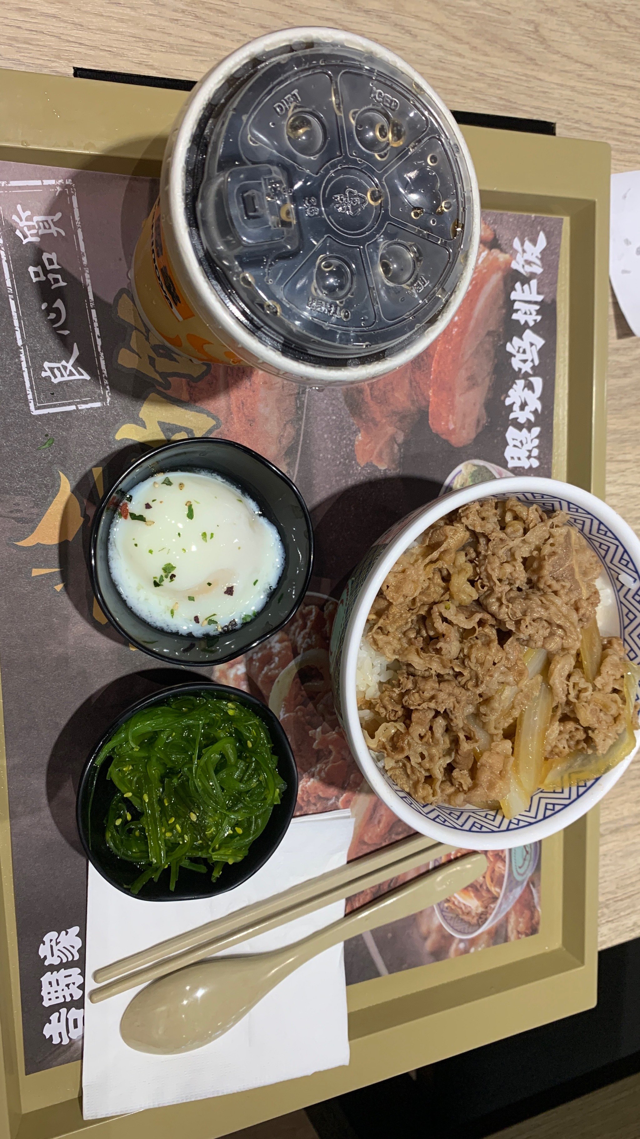 吉野家牛肉饭图片真实图片