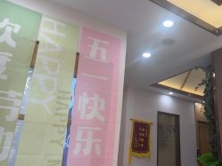 -芳朵美容养生SPA