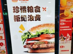 -汉堡王(西直门凯德MALL店)