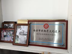 -金春锅贴(北京西路店)