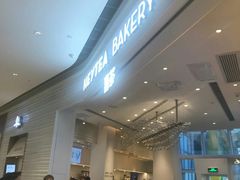 -喜茶(深圳福田星河COCO Park店)