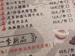 -哥老官重庆美蛙鱼头(日月光店)